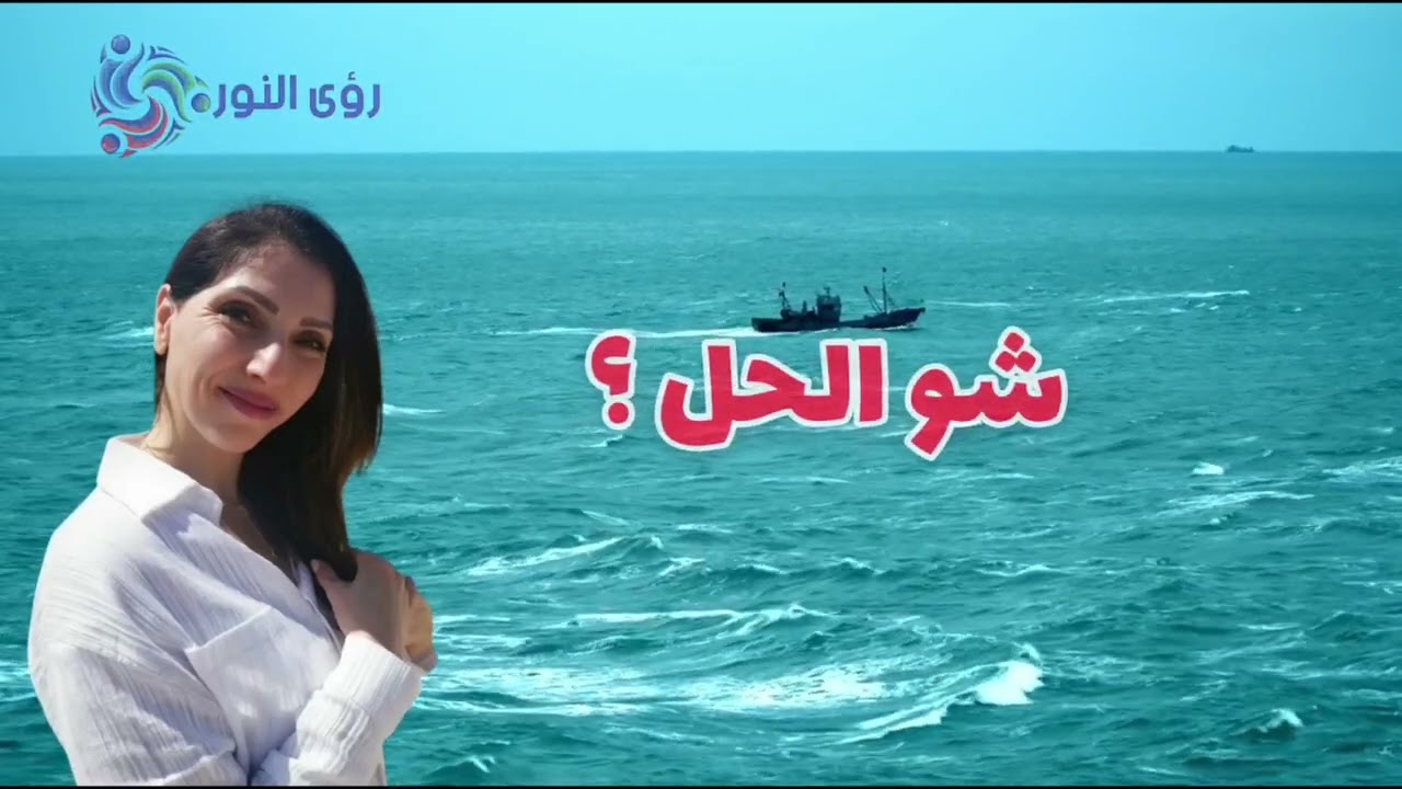 ماهو الزواج الطاقي | من معيقات الزواج #اكسبلور #الزواج #وعي