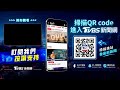 聖宜診所也捲偷拍 電眼拍攝「美容床」全入鏡｜TVBS新聞 @TVBSNEWS01