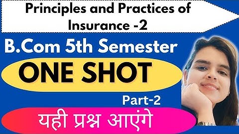 One Shot|Principles and Practice of Insurance|Most Expected MCQ|Part-2|B.Com 5th semester