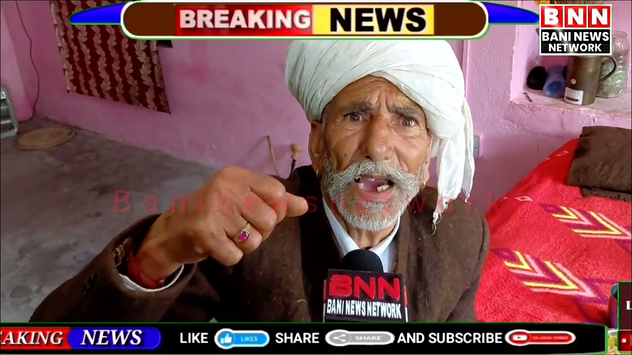 Shocking Attempted Theft Reported in Panchayat  Gatti