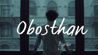 তুমি এত সহজে ভুলতে পারো || Tumi Eto Sohoje Vulte Paro || Obosthan || Lyrics || Bangla Song#lofi