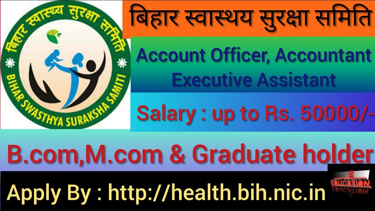 Bihar BSSS Vacancy 2020/Account officer,Accountant ,Executive Assistant vacancy in Bihar2020