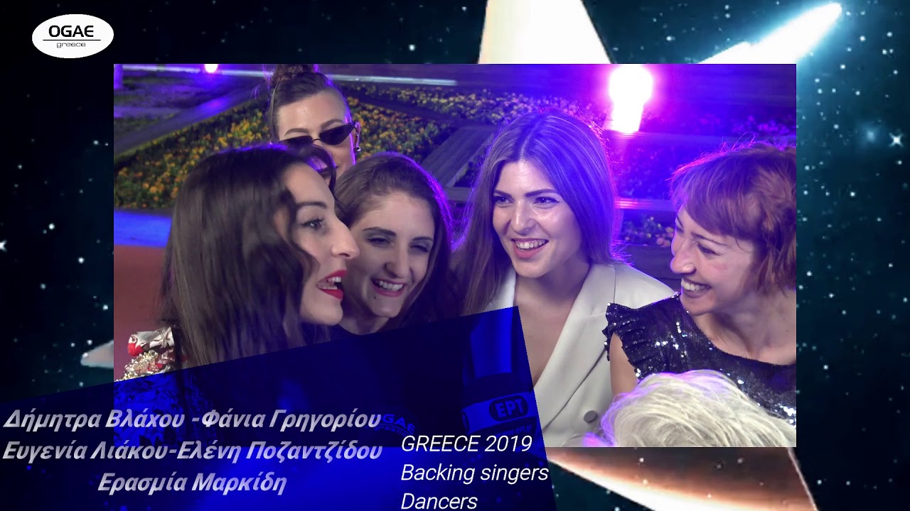 Greece (backing singers & dancers) - Opening Ceremony 2019- OGAE Greece