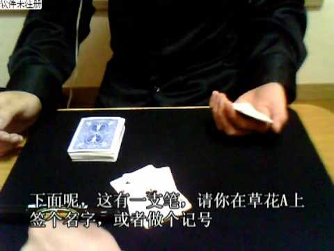 奇迹瞬间