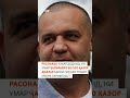 БАҲСИ РОБИТАИ ПИСАРИ ТРАМП БО УМАР КРЕМЛЁВ