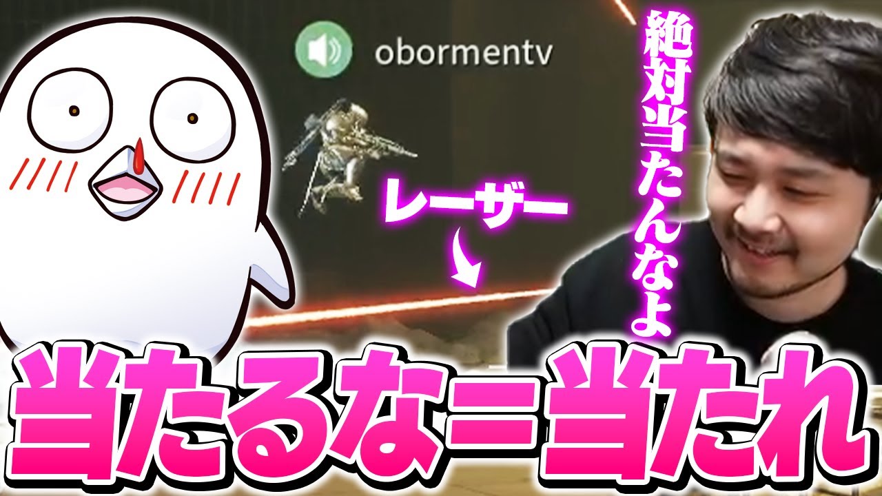 フリにはちゃんと応えていく「チーム：ボケ担当」のDestiny2【Destiny 2】