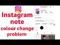 instagram notes color change nhi ho rha / instagram notes color change not working / red to pink