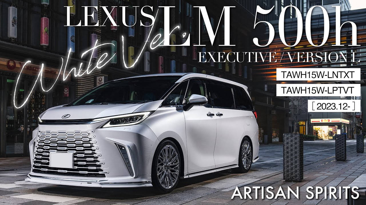 ARTISAN SPIRITS_BLACK LABEL【LEXUS LM500h BODY KIT（FRP Ver.） 】アーティシャンスピリッツ・レクサスLM500hボディキットFRPバージョン