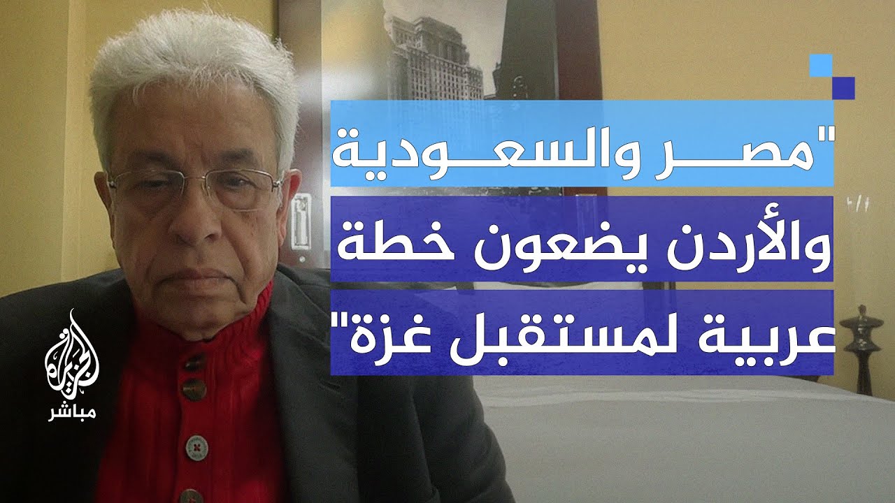 عضو مجلس الشيوخ المصري: الحرب الأخيرة كشفت زيف ديمقراطية إسرائيل أمام العالم