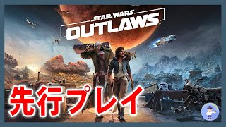 お助け求むスターウォーズ お助け求むスターウォーズ