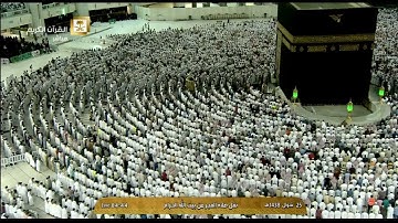 صلاة الفجر للشيخ صالح بن محمد آل طالب اليوم الأربعاء 25 شوال 1438 - الحرم المكي - من سورة الحجرات