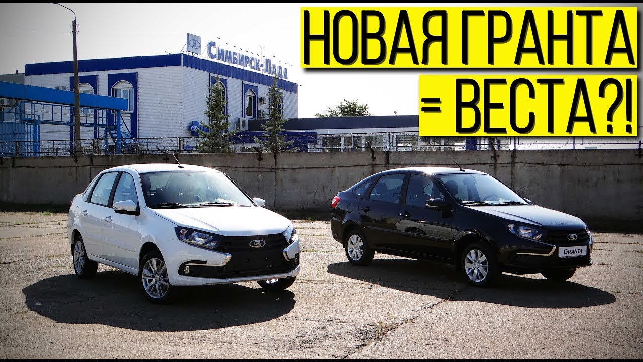 Спойлер granta fl
