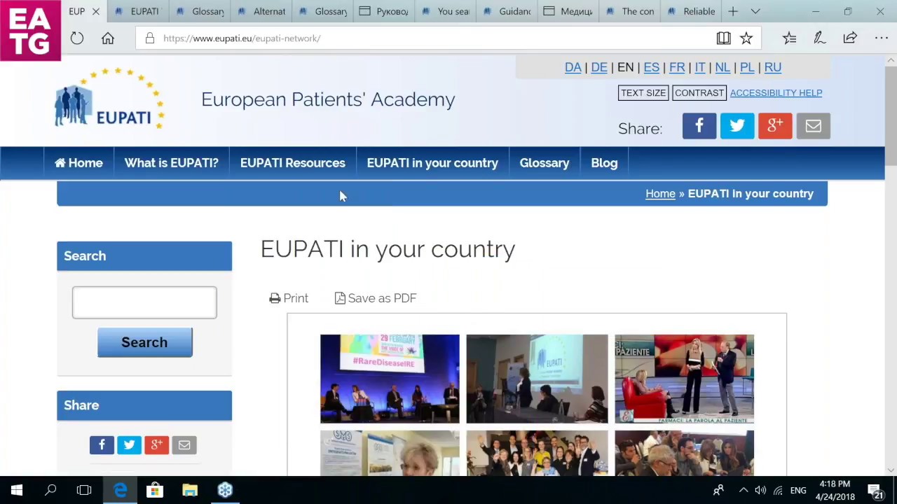 Вебинар: Обучающие инструменты Европейской академии пациентов (EUPATI)