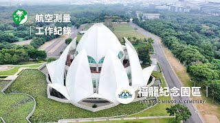 Eve Studio 壹幅工作室 - 實績成果發表 Eve Studio 壹幅工作室 - 實績成果發表