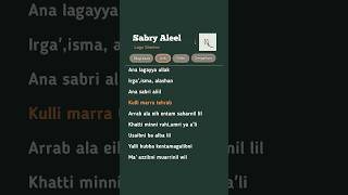 sabry aleel - lirik lagu sabry aleel -  ana lagayya ullak - #laguarab #laguviral #liriklagu #shorts