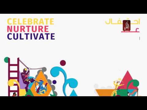 مهرجان أم الامارات