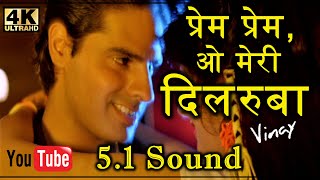 Prem Prem O Meri Dilruba HD 5.1 Sound ll Junoon 1992 ll S P Bala Ji, Anuradha Ji ll 4k & 1080p ll