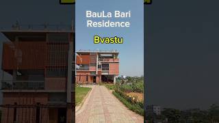 Baula Bari Residence | Bvastu | Sthapatyakola official #architecture #viral #architectual