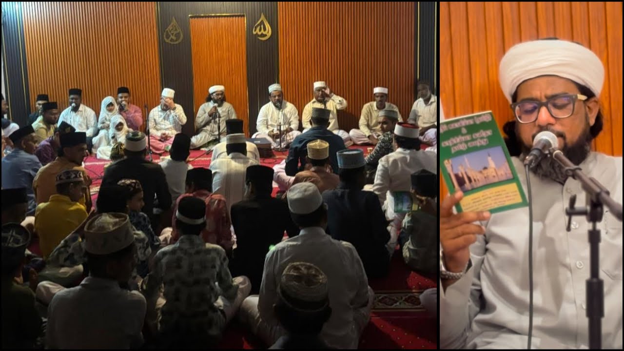 Tawbah Munajaat- Tamil Qaseeda | Nagore Hafil Sahib Qadiri 