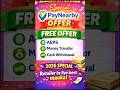 Paynearby Free Offer 🔥 2026 | YouTube Short | Finance Service