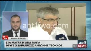 2100113 ΤΣΟΚΚΟΣ