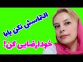 شگفتی های خودارضایی فاش شد 5 تا فایده خفن خودارضایی شگفتی های خودارضایی فاش شد 5 تا فایده خفن خودارضایی