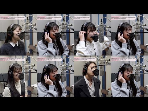 つばきファクトリー『間違いじゃない 泣いたりしない』【高音×低音】ボーカルREC重ね合わせ