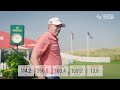 Matt Fitzpatrick Breaks Down the Data Behind Every Club