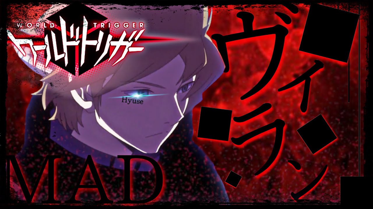 ワールドトリガー1期アフトクラトル AMV/MAD【ヴィラン】ヒュースVer