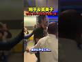 【危機一髪】大谷翔平がファンに肩を組まれる #shorts #大谷翔平 #真美子夫人 #山本由伸 #佐々木朗希 #海外の反応 #mlb #ドジャース #ワールドシリーズ