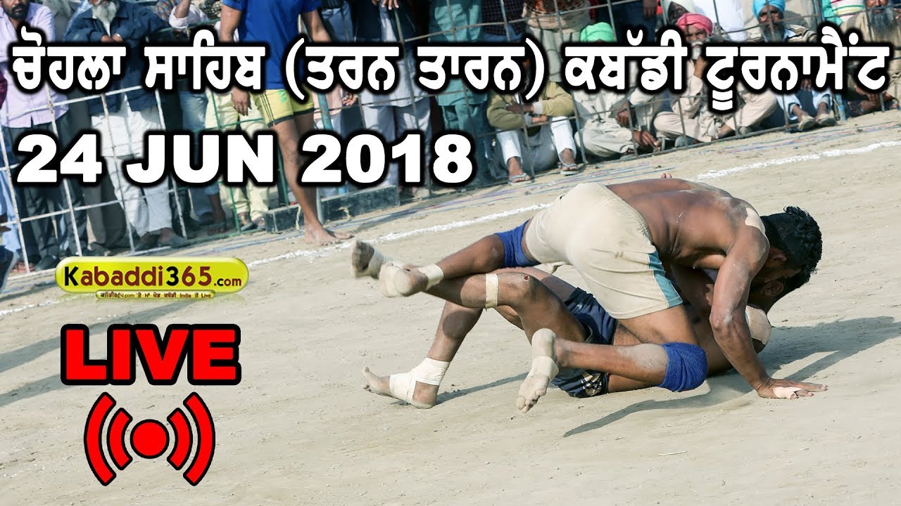 🔴 [Live] Chohla Sahib (Tarn Taran) Kabaddi Tournament 24 Jun 2018