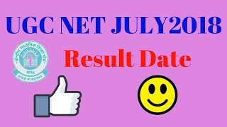 UGC NET JULY 2018 RESULT DATE | UGC NET RESULT EXPECTED DATE