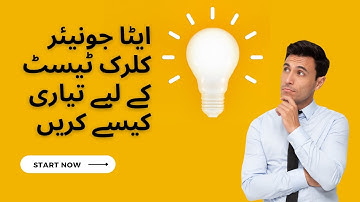 ETEA test preparation for junior clerk