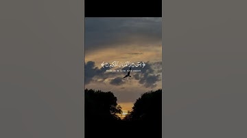 سورة يس