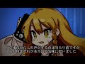 怪談 「ラジオ」#YMMの本気 #ymm4