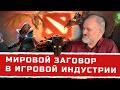 Борис Юлин с Юрием Жучковым мнение о пропаганде в играх