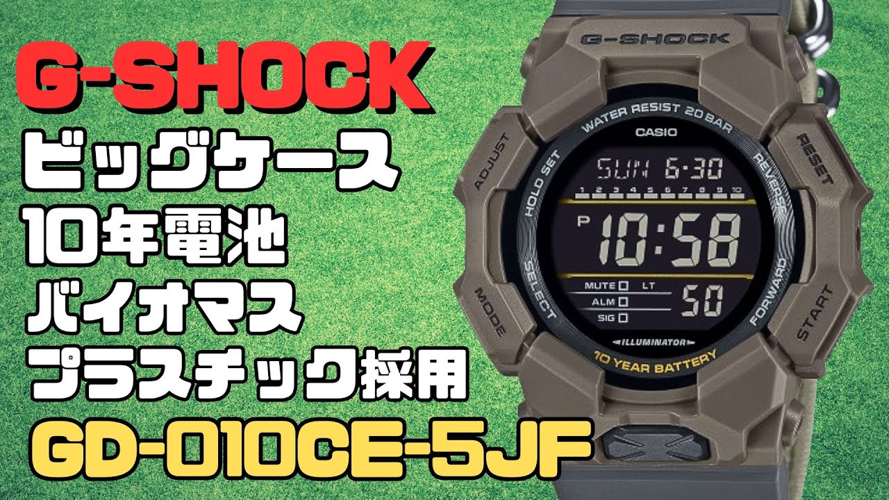 [カシオ] 腕時計 ジーショック カシオGショック デジタル腕時計 GD-010CE-5JF メンズ 10年電池 国内正規品