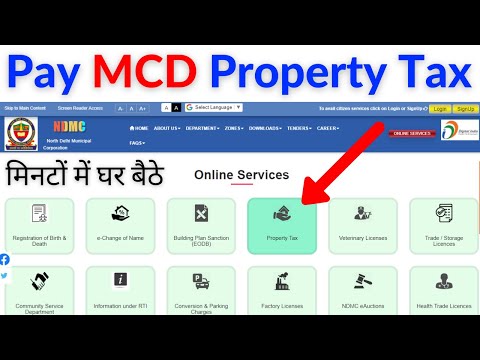 How to Pay MCD Property Tax Online || MCD Property Tax Kaise Pay Karen Online NDMC SDMC EDMC