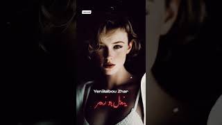 SIFAR MIX - Yen3albou Zhar Remix #music #dzremix