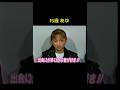 15歳 浜崎あゆみ #浜崎あゆみ #ayu #Shorts