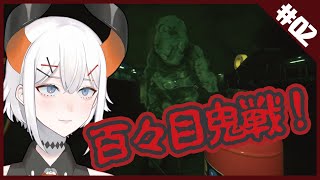 #2【Hanako | 花子さん】学校探検するゾウ♪【にじさんじ/レヴィ・エリファ】