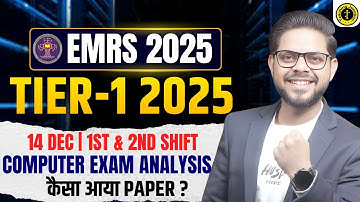 EMRS Tier-1 2025 | 14 Dec Computer Exam Analysis (1st & 2nd Shift) | Paper Review | By Alok Sir