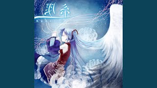 Dragoon (Album Edition)