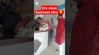 New Business Idea ? muje bhi karna hai||New Vlog|| shortvideo youtubeshorts dailyvlog minivlog