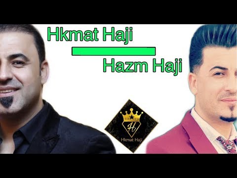 حكمت حاجي Hkmat Haji هازم حاجي گولى اذ دى خوازم Gule Ez De Xuazm 