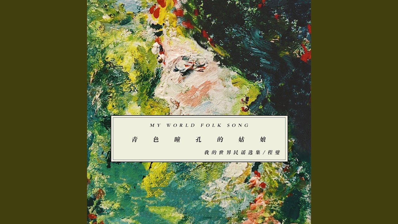 Sleduj Leron Leron Sinta (Cover) na YouTube Sleduj Leron Leron Sinta (Cover) na YouTube