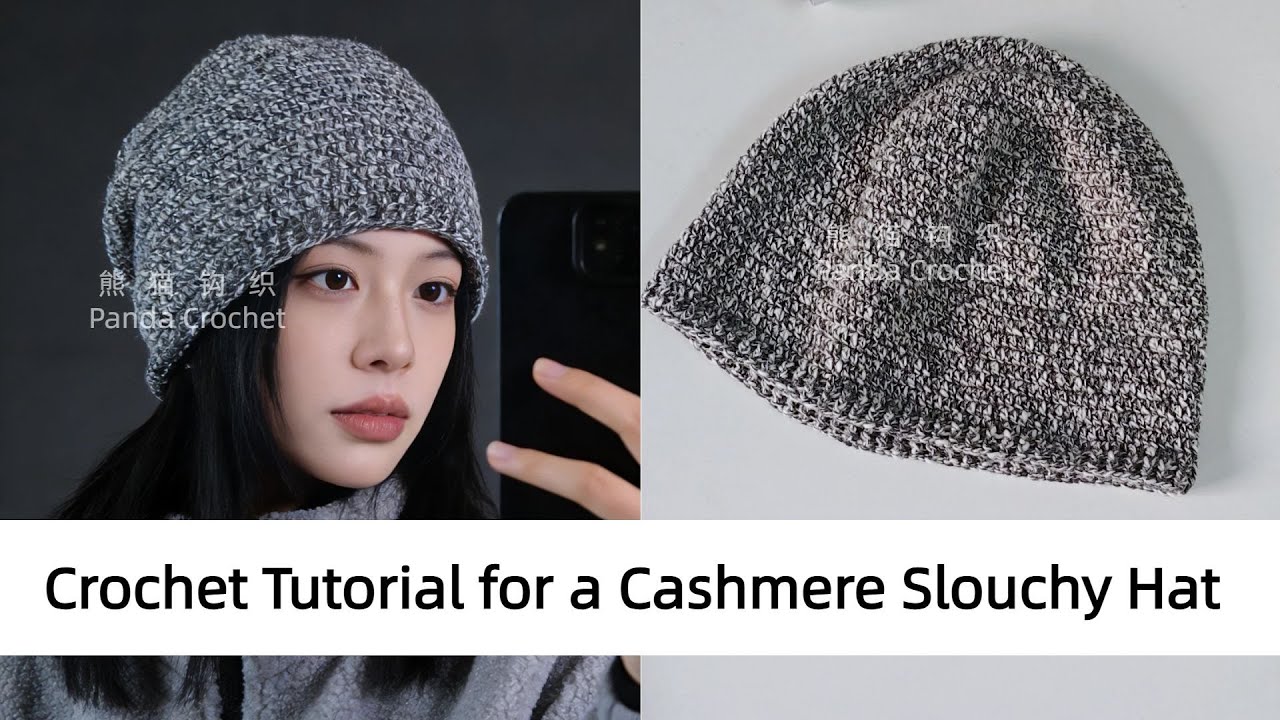 Crochet Tutorial for a Cashmere Slouchy Hat.