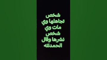 #quran #تلاوة_قرآن #القرآن_الكريم #خشوع #تلاوة_مؤثرة #تلاوة_خاشعة #qurankareem #quranforthesoul
