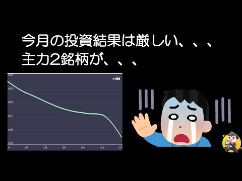 グロースいつ復活するの🥺