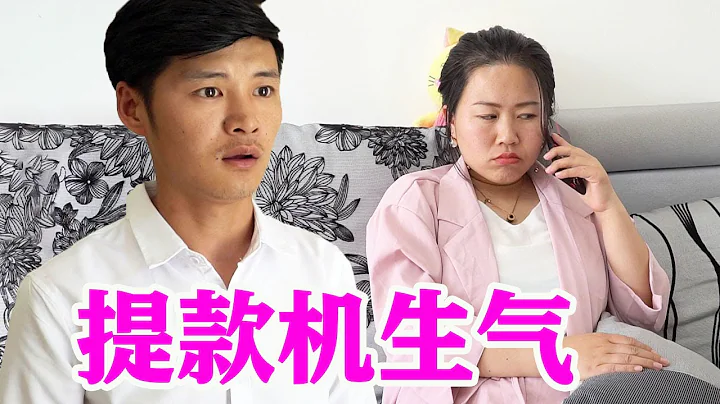 老婆總是花錢大手大腳，老公只用了這一招！老婆再也不亂花錢了【百花娛樂】 - 天天要聞